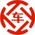 宿迁昇腾云汽车抵押贷款公司 
